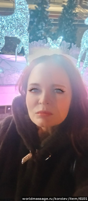 массажистка Юлия
