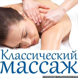 массажистка Yuliya Nikolaevna 
