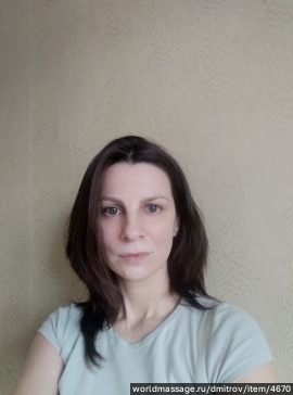 массажистка Арина