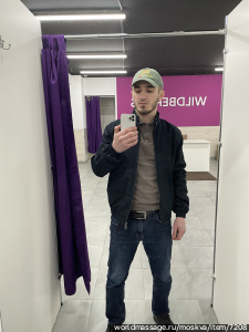 массажист Артур