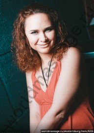 массажистка Адель