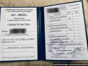 массажистка Ольга