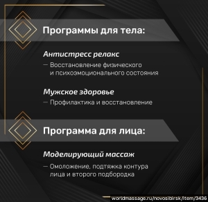 массажистка Татьяна