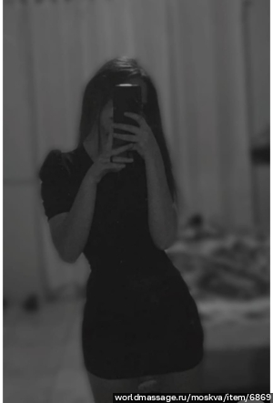 массажистка Кира