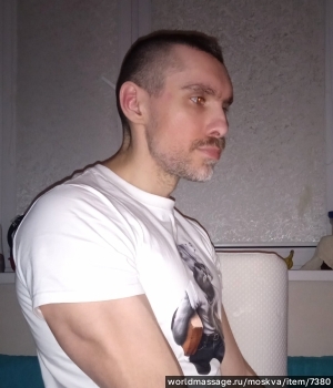 массажист Павел