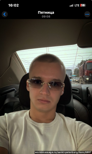 массажист Дмитрий
