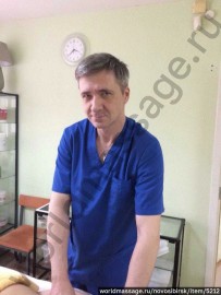 массажист Александр