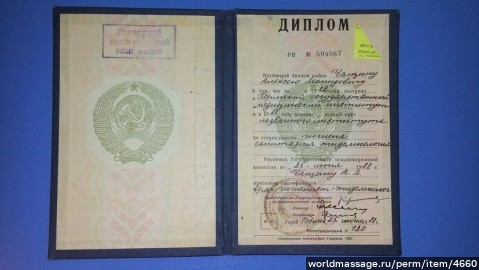 массажист Алексей