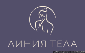 салон массажа Линия Тела