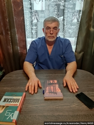 массажист Вадим Владимирович