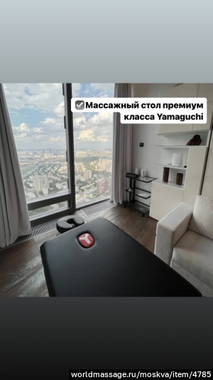 массажистка Юлия