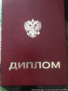 массажистка Елена
