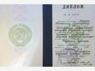 массажист Константин