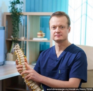 массажист Дмитрий