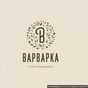 салон массажа Варварка СПА