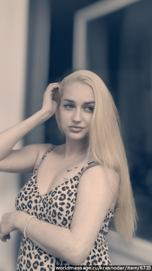 массажистка ДИАНА