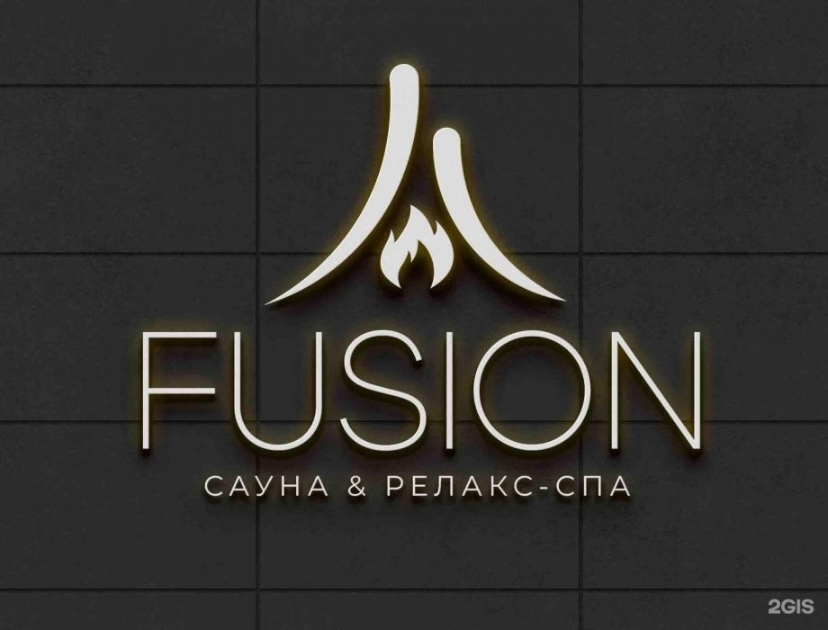 салон массажа FUSION SPA & RELAX