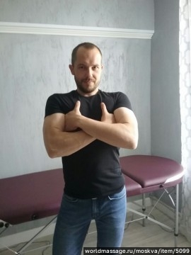 массажист Андрей 