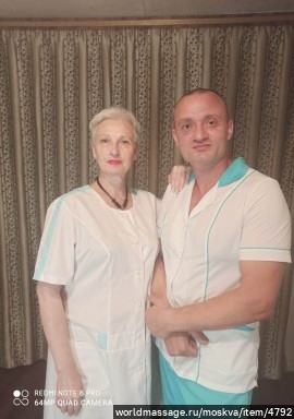 массажист Влад