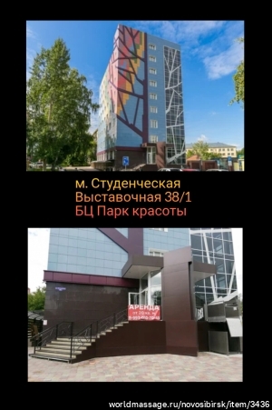 массажистка Татьяна