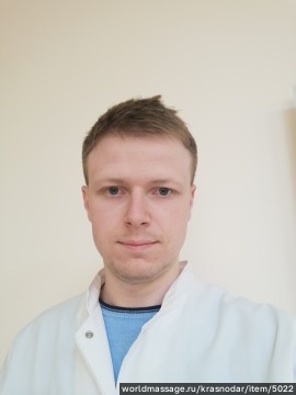 массажист Александр
