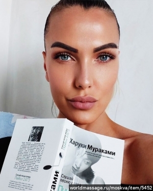массажистка Натали