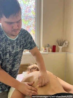 массажист Макаров Альберт