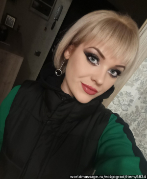 массажистка Кристина 