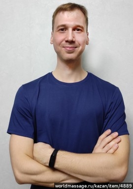 массажист Кирилл