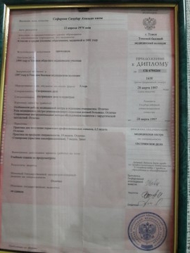 массажистка Соня