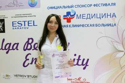 массажистка Елена