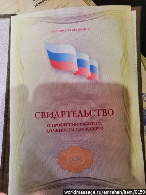 массажист Макаров Альберт