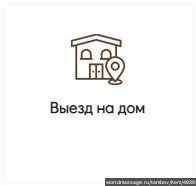массажистка Екатерина