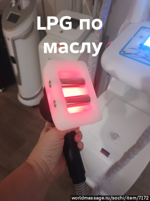 массажистка Никитина Евгения Владимировна