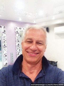 массажист Олег