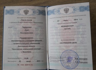 массажистка Анна