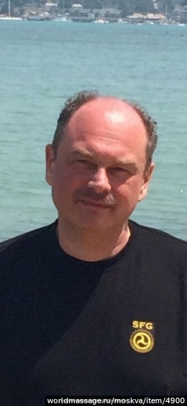 массажист Константин