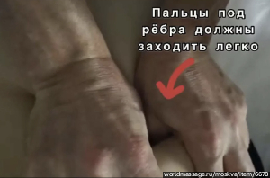 массажист Александр