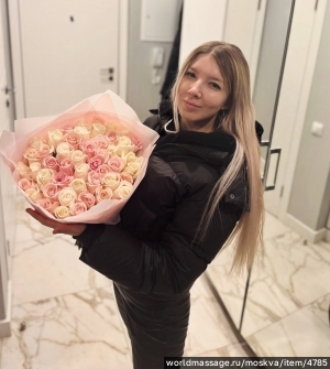 массажистка Юлия