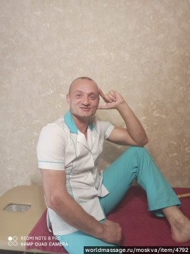 массажист Влад
