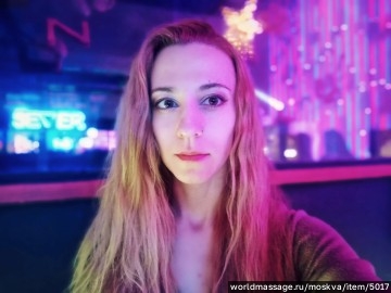 массажистка Николь