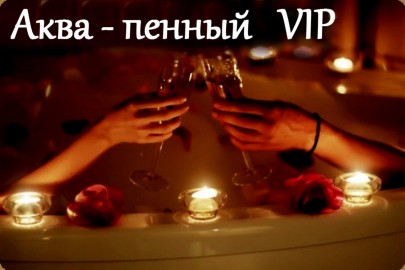 салон массажа Анаконда