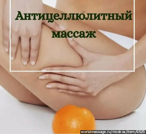 массажистка Светлана 