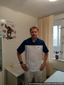 массажист Дмитрий