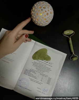 массажистка Агния