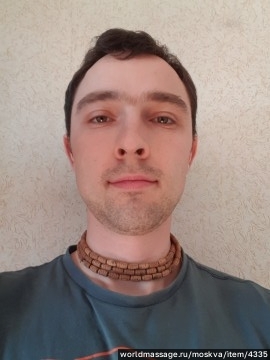 массажист Павел